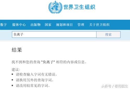 黑科技负离子空气净化器有效果吗,吹风机和空气净化器哪个好用