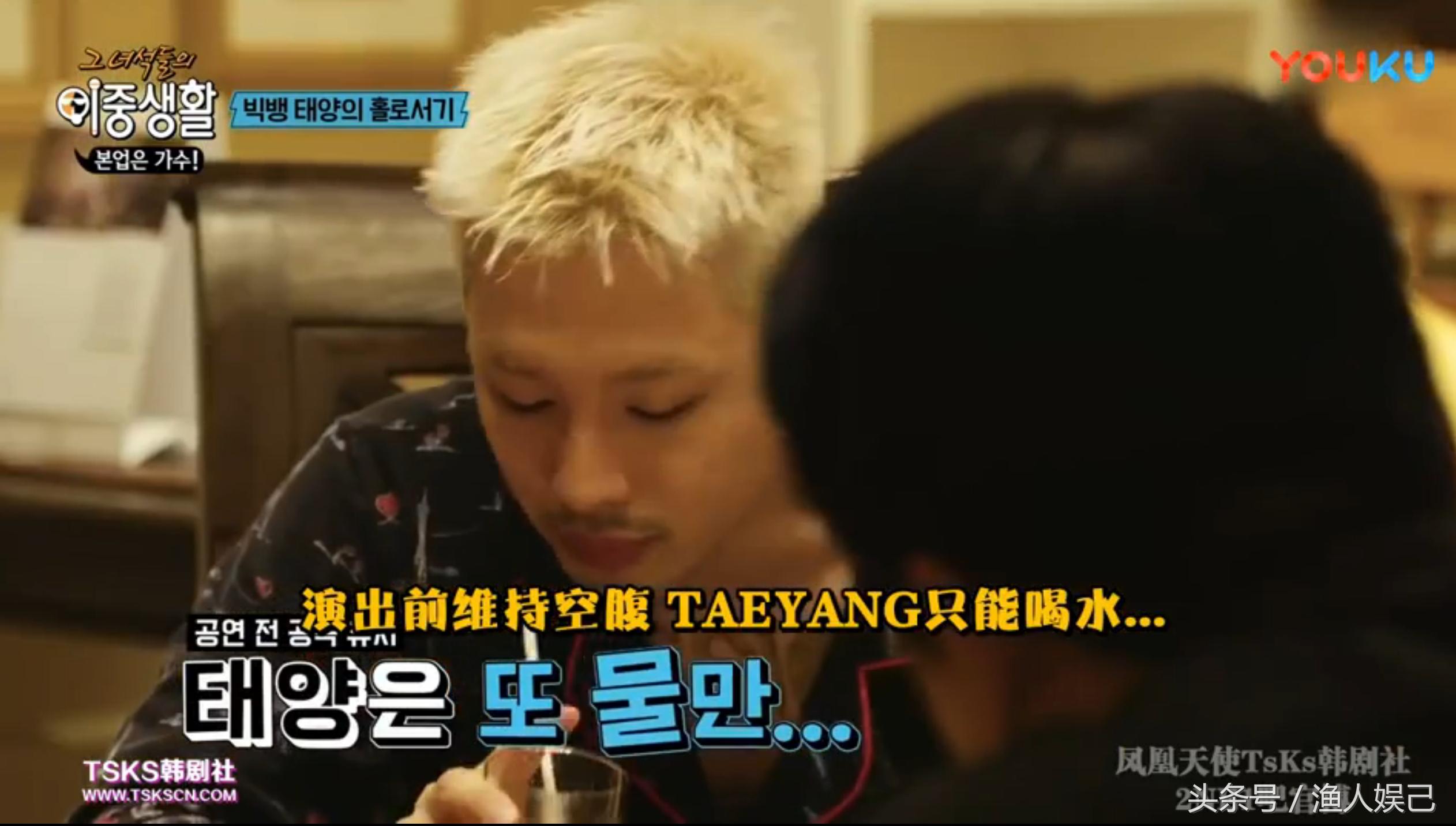 bigbang太阳娶初恋,bigbang东永裴结婚