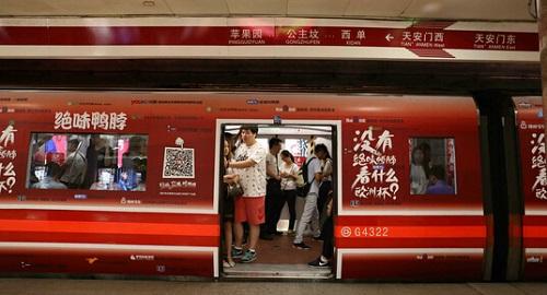 鸭脖子或再掀“华中战役”：久久丫3.5亿武汉建厂直逼周黑鸭老巢