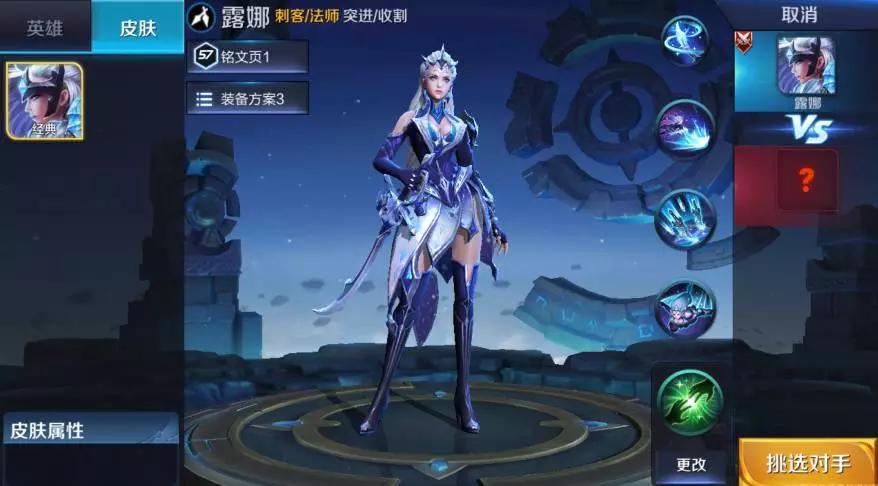 如何学会露娜这个英雄,这才是露娜的正确打开方式