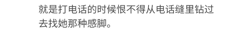 你有没有拼了命地爱过一个人,你曾经有没有深爱着一个人