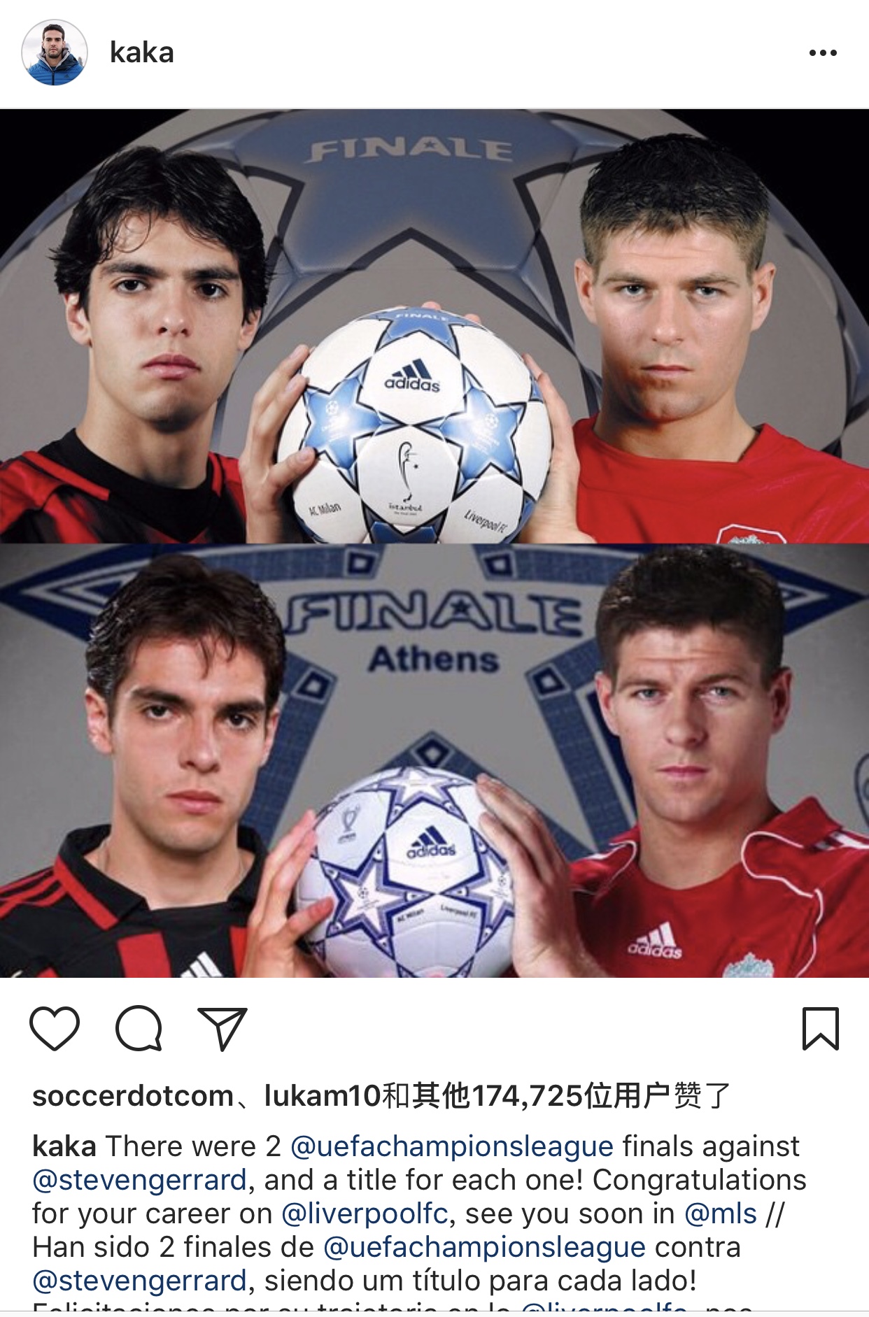 追忆潸然经典片段,卡卡退役感人瞬间