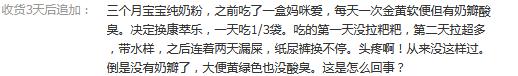 孩子不爱吃饭，我在纠结要不要喂益生菌！