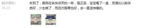 孩子不爱吃饭，我在纠结要不要喂益生菌！