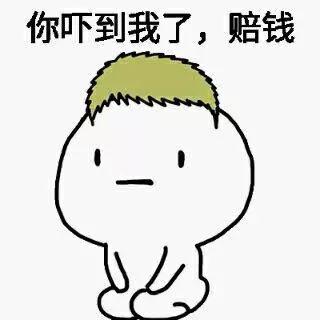 90后开始秃顶了,90后秃头多吗