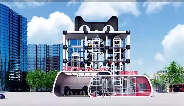 马云进军互联网汽车行业,马云无人汽车超市怎么进入