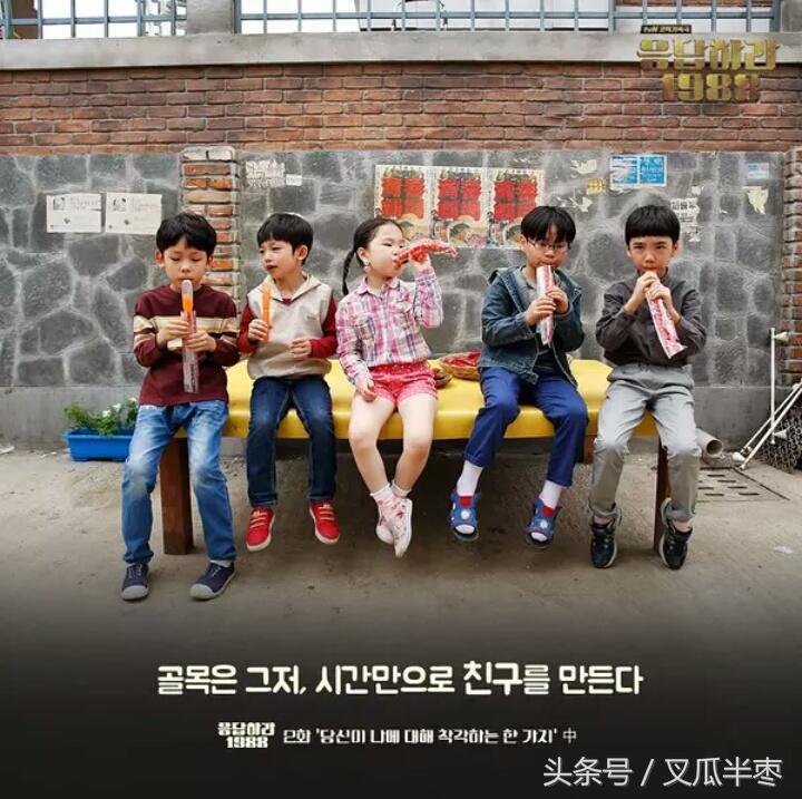 请回答1988十大催泪神剧,心目中的神剧