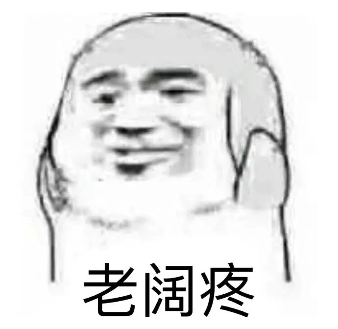 借钱给老婆买结婚首饰，看到她的朋友圈后，我手机摔了……