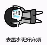 旧书去污渍的方法,旧书上的污渍怎么洗掉