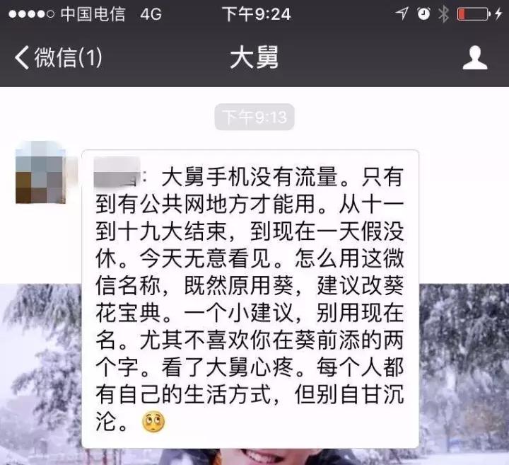 各国海归鄙视链,海归求职陷入学历鄙视链