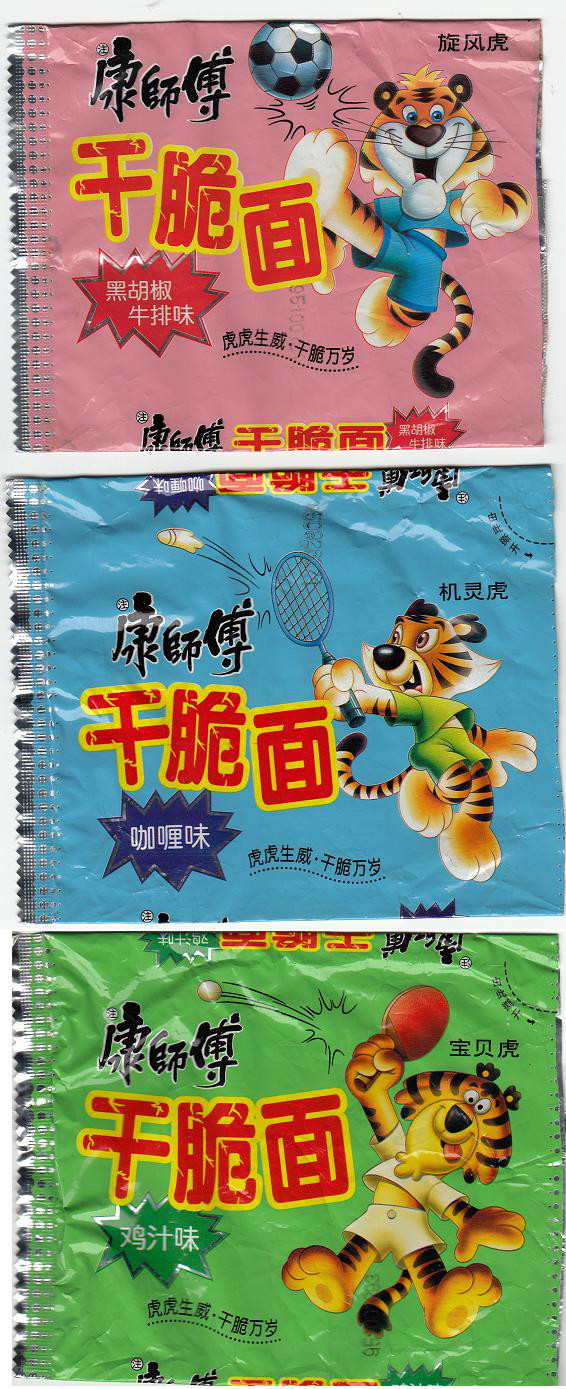 红蜻蜓小虎队童年的记忆,童年回忆小虎