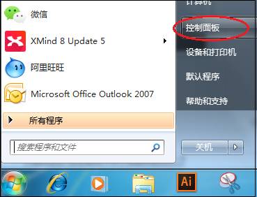 怎么设置电脑开机密码,怎么设置电脑开机密码不锁屏