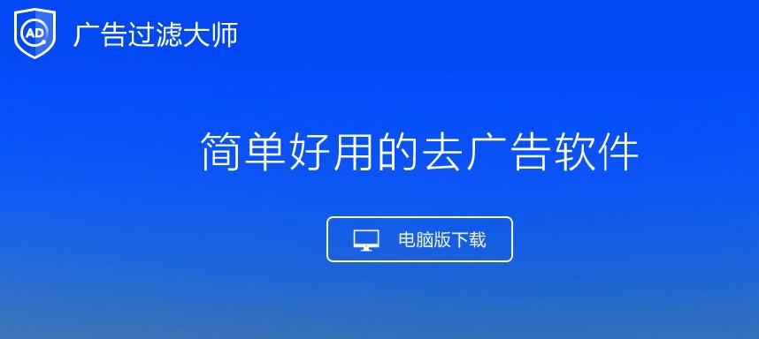 优酷视频广告如何关闭,如何关掉优酷视频广告