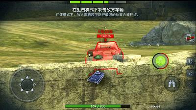 坦克世界闪击战1级如何匹配到人,坦克世界闪击战评测