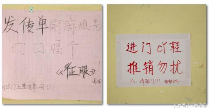 月薪三千不包吃住的文案,月薪二三千下班的文案