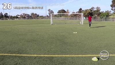 足球训练10个基本动作,足球训练实施的五个步骤是什么