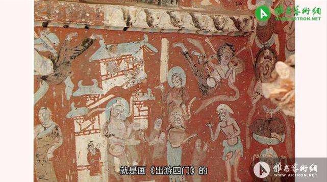 真正的神仙世界—魏晋篇：（十二）五行高奔玄元：知一难，守更难