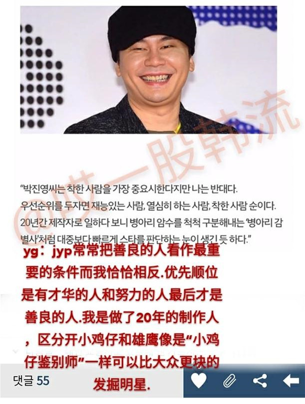 YG艺人吸毒，SM艺人自杀，三大社唯JYP没事？社长一个准则出真相！