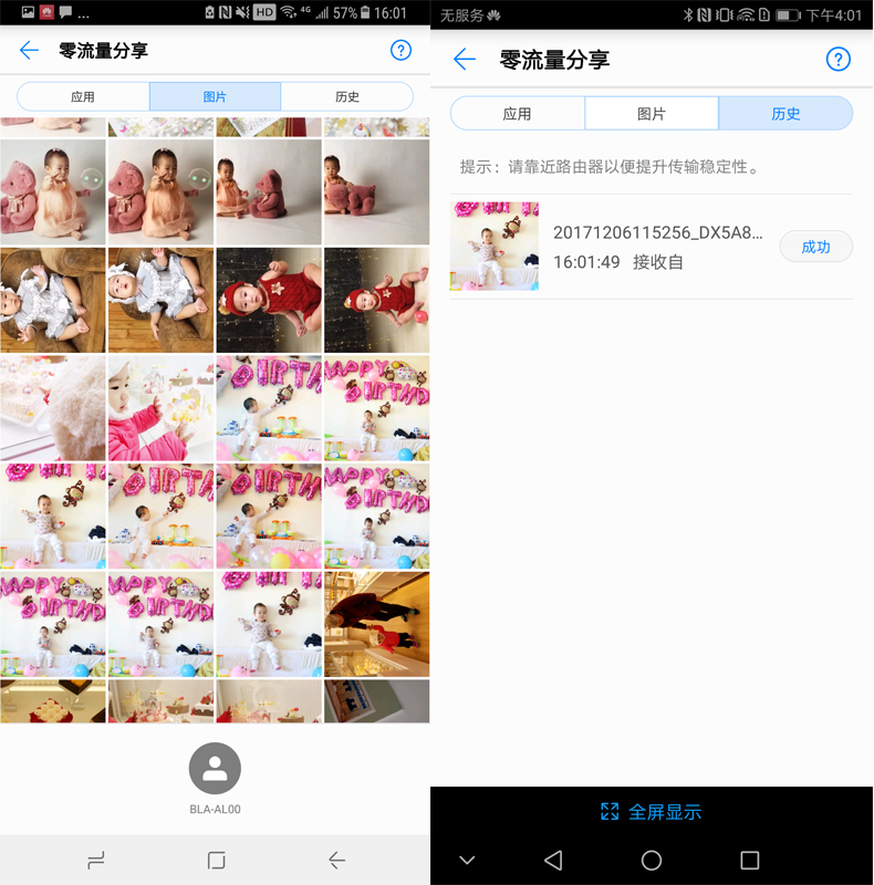 华为随行wifi2pro使用教程,华为随行wifi2pro有个锁