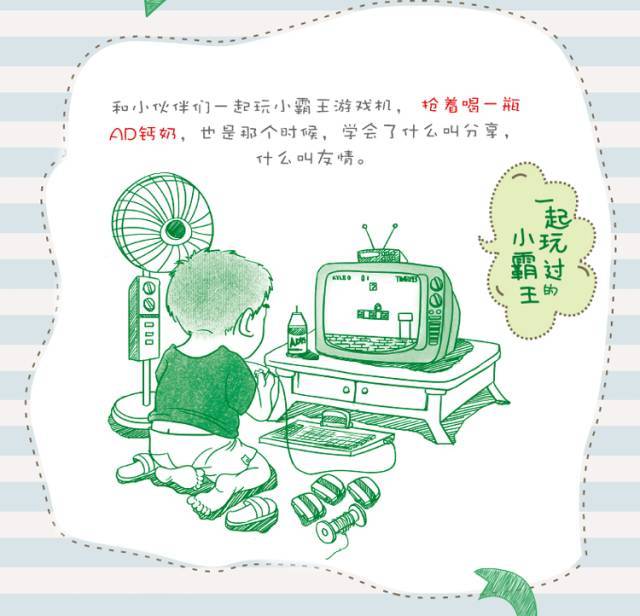 娃哈哈ad钙曝光视频,娃哈哈ad钙包装换了吗