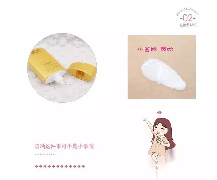 你们要的防晒测评,你们需要的防晒评测来啦