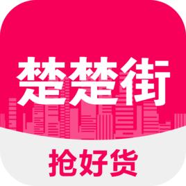 楚楚街和淘宝一样吗,楚楚直播吵架回放