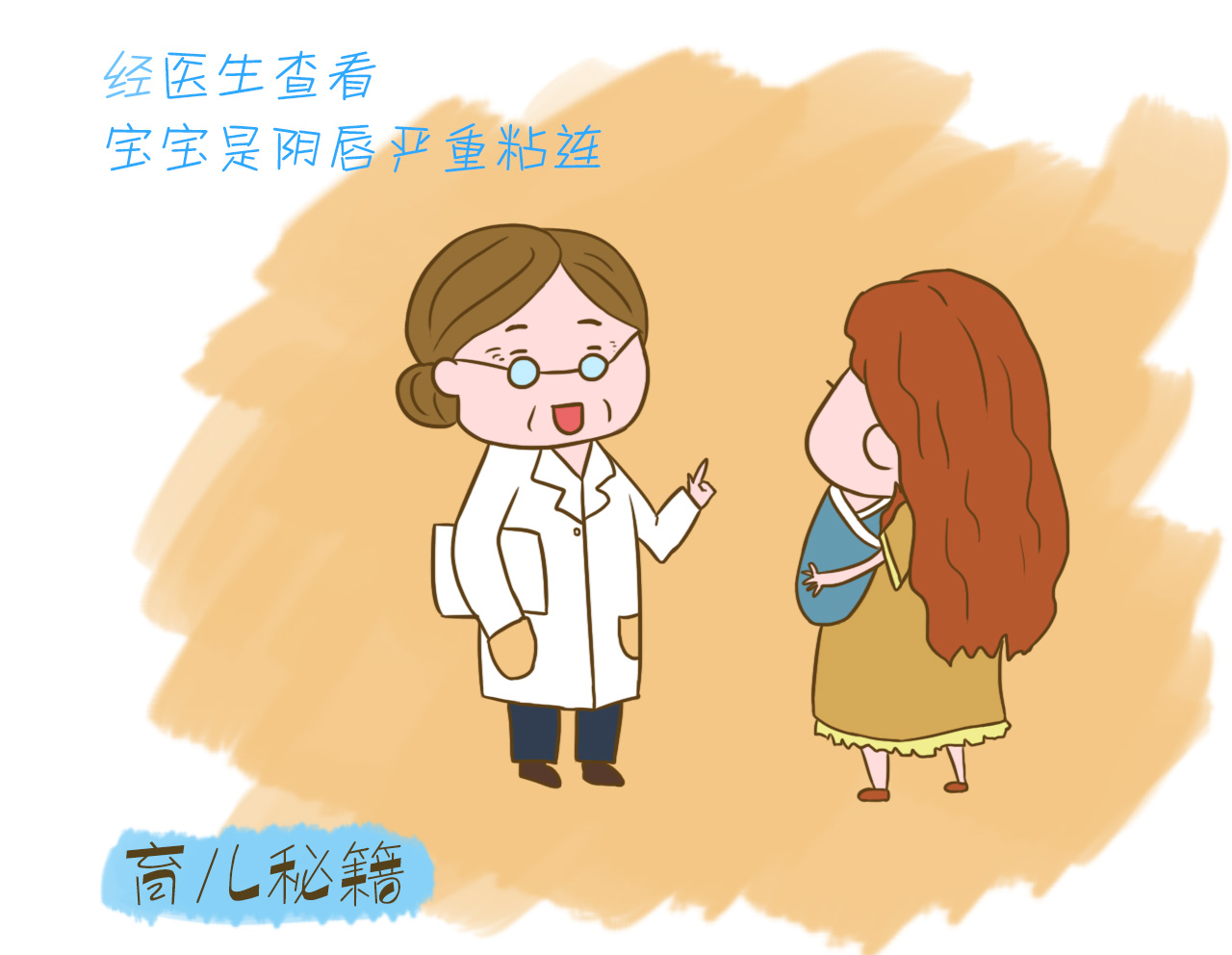 女宝宝正确使用尿不湿,如何正确给孩子使用尿不湿