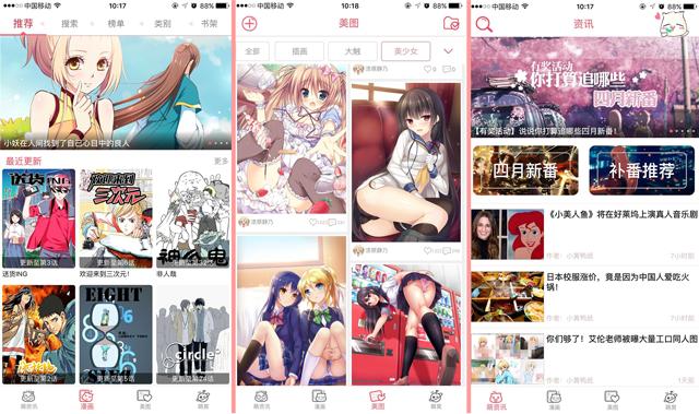 好用必装的app,年轻人必装的app