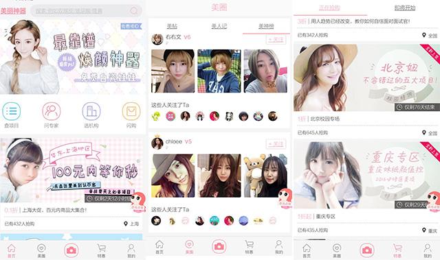 年轻人必装的三款app,年轻人必装的app
