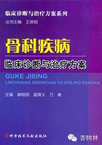 经典病例诊疗精粹解析,临床经典病例分析