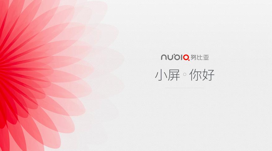 努比亚拍照特别功能,努比亚拍照机