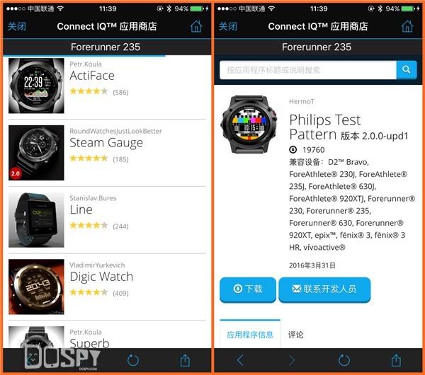 garmin佳明forerunner235怎么使用,正品佳明garminforerunner235lite