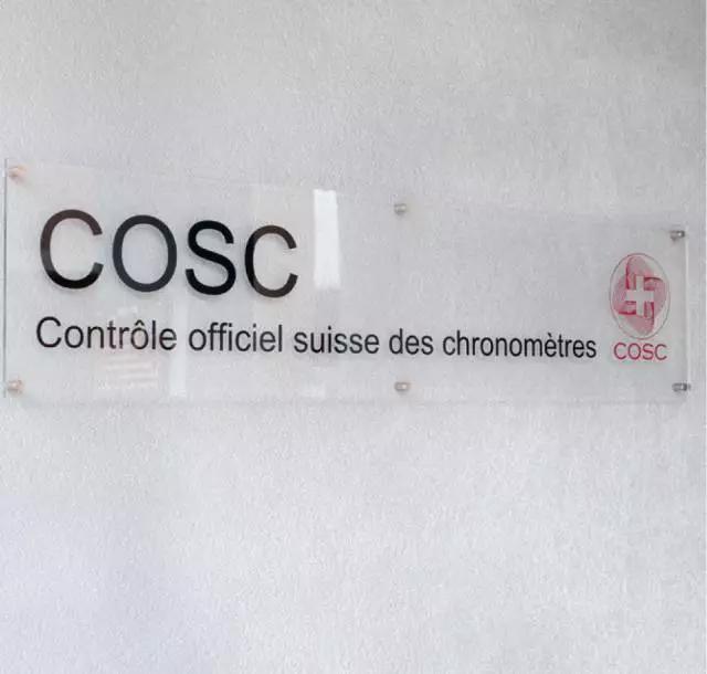它真的这么好吗？揭揭COSC认证的老底！