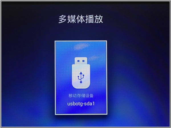 天猫魔盒m16c蓝灯闪一下就灭,天猫魔盒m16c优酷会员定制版