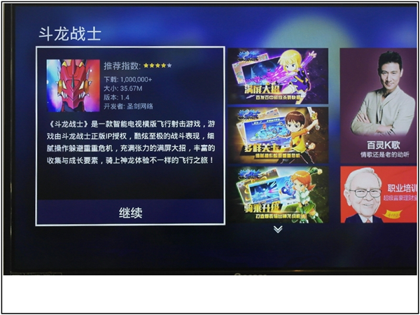 天猫魔盒m16c蓝灯闪一下就灭,天猫魔盒m16c优酷会员定制版