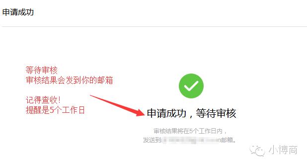 企业微信智慧办公怎么用,企业微信办公软件使用技巧