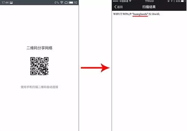 华为手机wifi忘记密码怎么找回,wifi管理员密码忘记了怎么找回