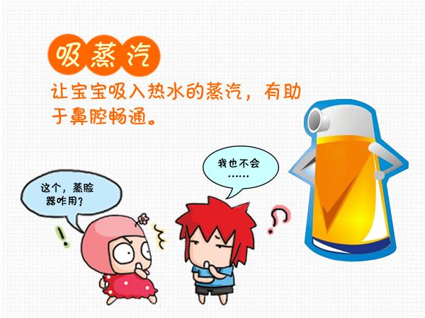 宝宝流鼻涕一招教你解决,新妈哺乳如何才少走弯路