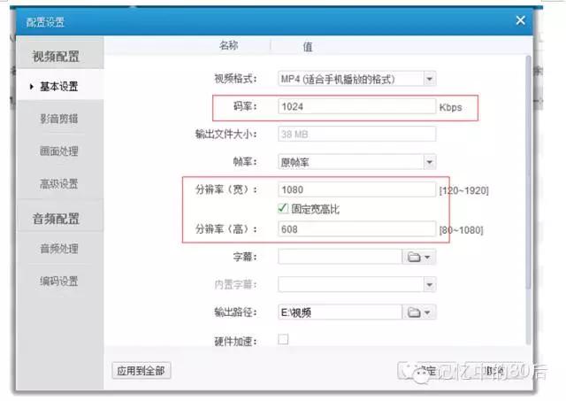 常见视频引流与推广方法,视频增加播放量的引流办法