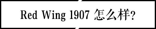 红翼工装靴8865,红翼工装靴最舒服的是哪款
