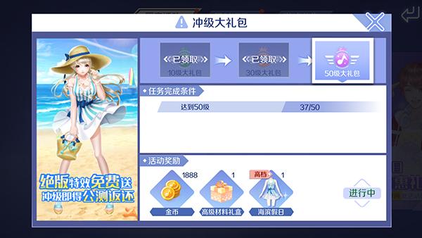 qq炫舞回归奖励选哪一个,qq炫舞手游活动永久套装