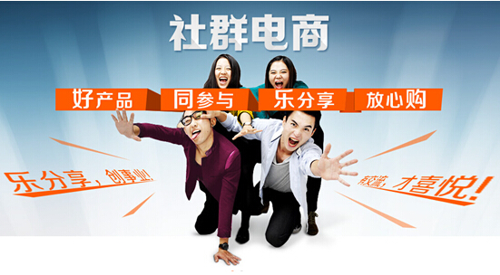 微商和社群的区别,微商和微商的区别