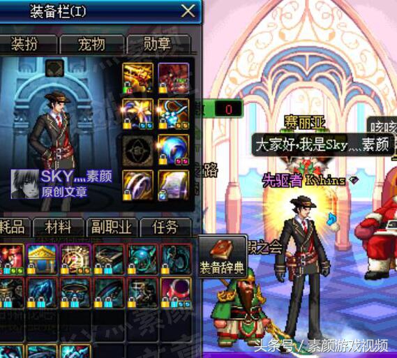 dnf九十史诗套哪套最适合奶妈,dnf新固定史诗套装强度