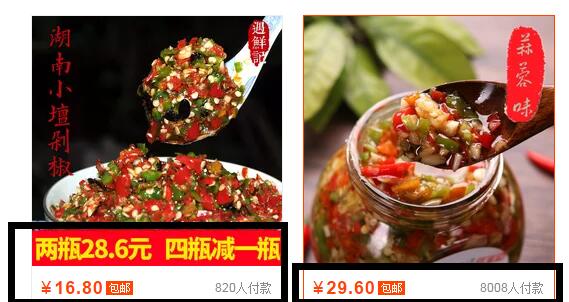 淘宝运营和淘宝推广哪个好,淘宝运营和美工哪个工资高