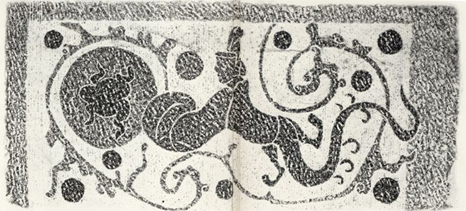 真正的神仙世界—魏晋篇：（十二）五行高奔玄元：知一难，守更难