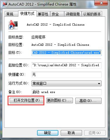 cad缺少gjch字体怎么办,cad书上没有的快捷操作
