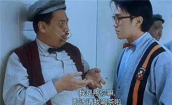 星爷老师,周星驰最好的老师