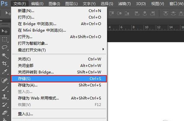 photoshop选区全选的快捷键,photoshop快捷键大全一览表
