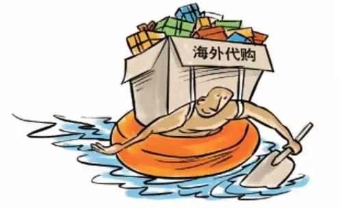 代购注意事项及处罚,代购到底犯不犯法