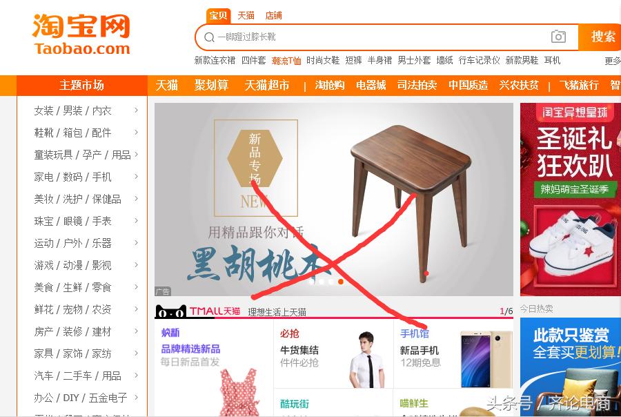 淘宝精细化店群操作方法,淘宝无货源店群精细化玩法